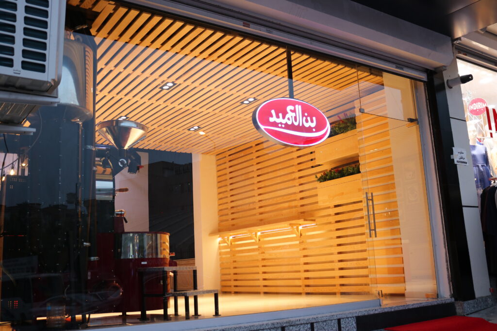 coffee design istanbul