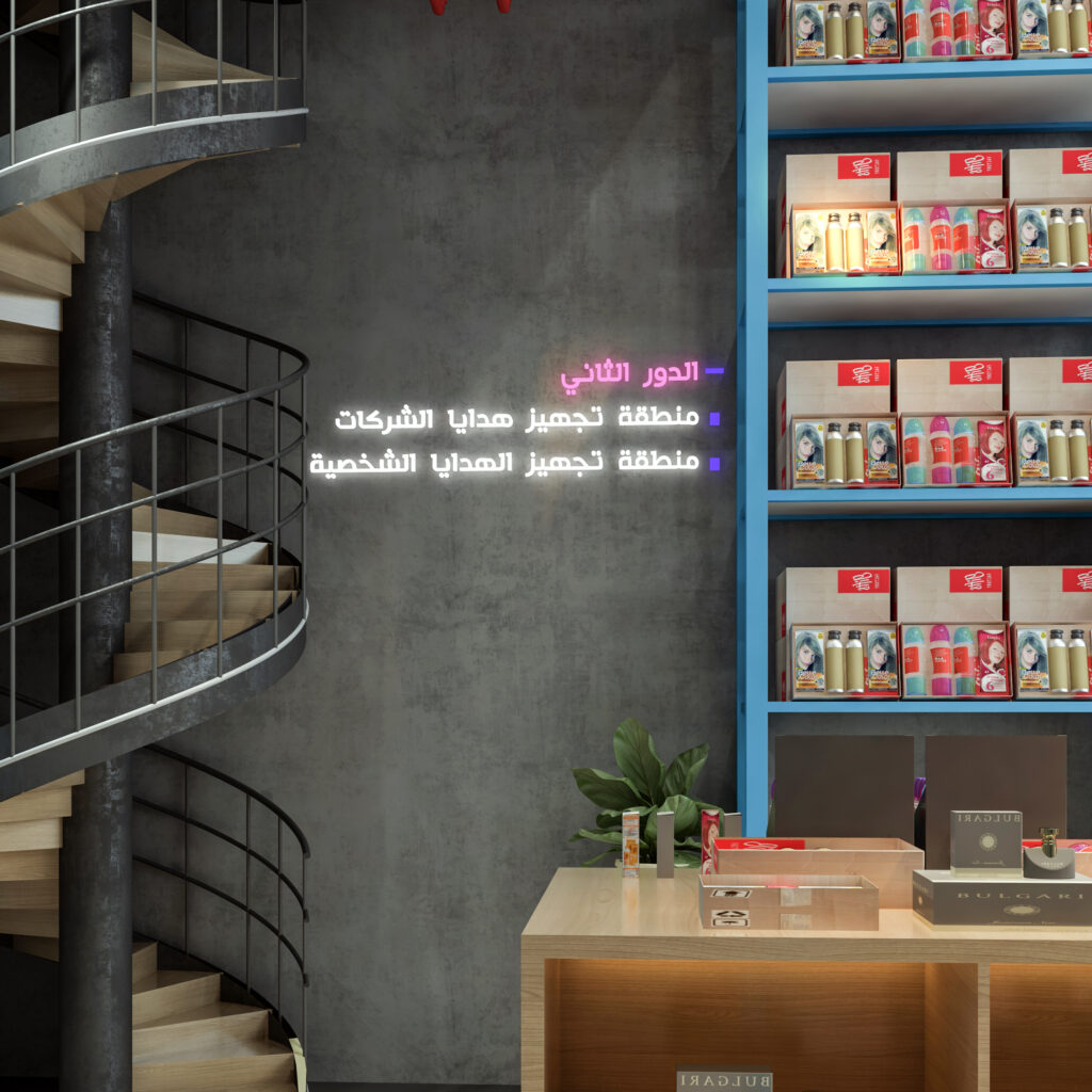 Gift Shop Interior Design